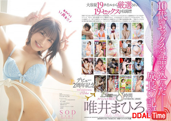 STARS-271 이미지 #1