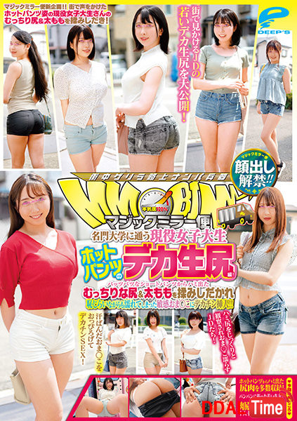 DVDMS-700 이미지 #1