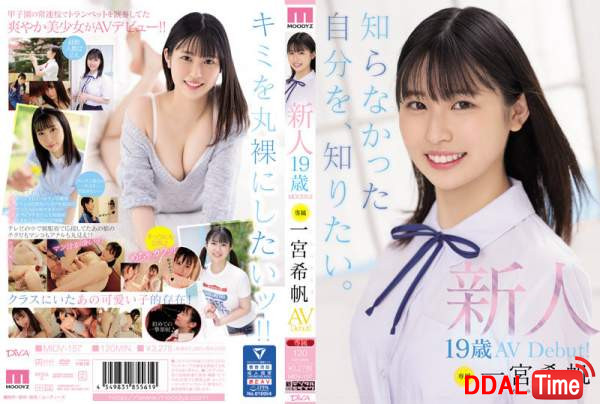 MIDV-157 이미지 #1