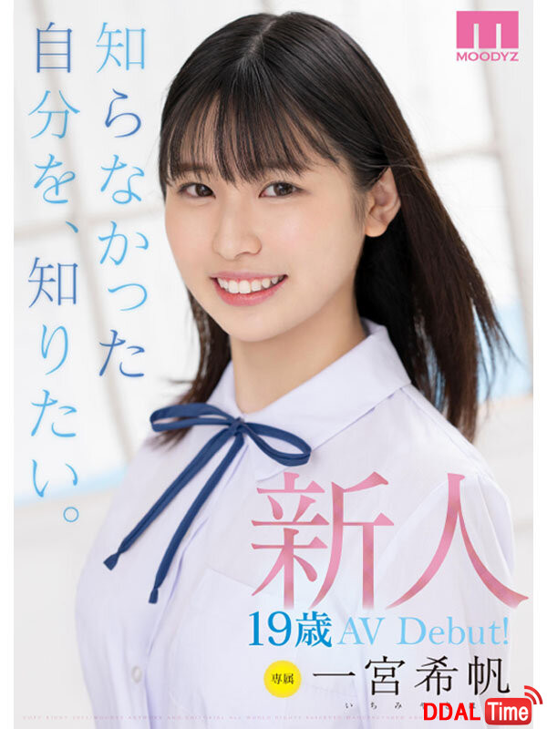 MIDV-157 이미지 #4