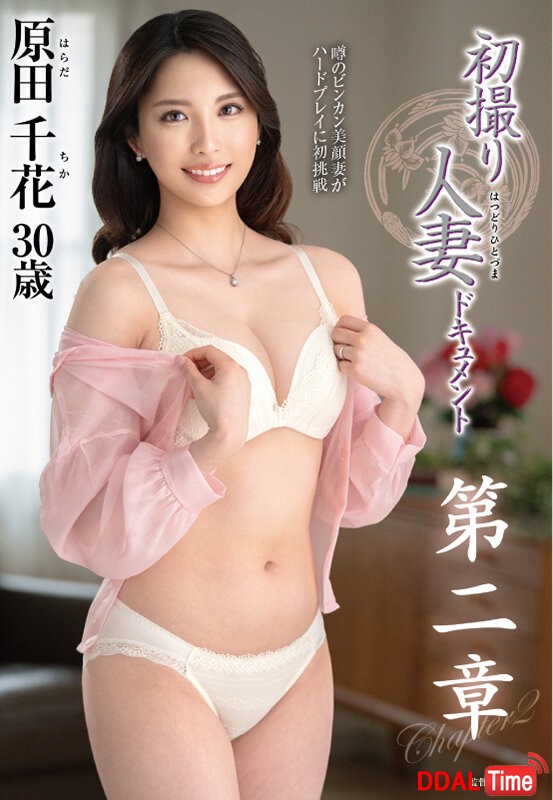 JURA-144 이미지 #4